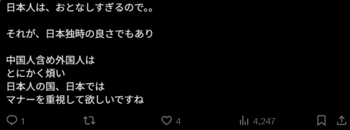 日网爆火帖！中国游客消失后日本人又开始吐槽欧美人太吵！歧视日本人…(图8)