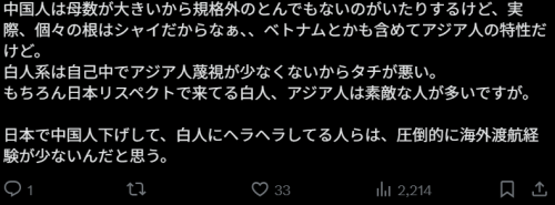 日网爆火帖！中国游客消失后日本人又开始吐槽欧美人太吵！歧视日本人…(图9)
