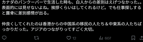 日网爆火帖！中国游客消失后日本人又开始吐槽欧美人太吵！歧视日本人…(图11)