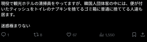 日网爆火帖！中国游客消失后日本人又开始吐槽欧美人太吵！歧视日本人…(图14)