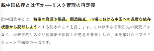 日网爆火帖！中国游客消失后日本人又开始吐槽欧美人太吵！歧视日本人…(图17)