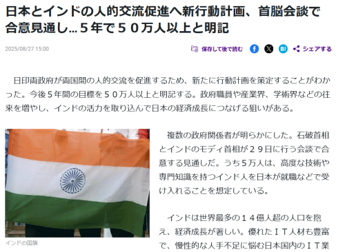 日网爆火帖！中国游客消失后日本人又开始吐槽欧美人太吵！歧视日本人…(图19)