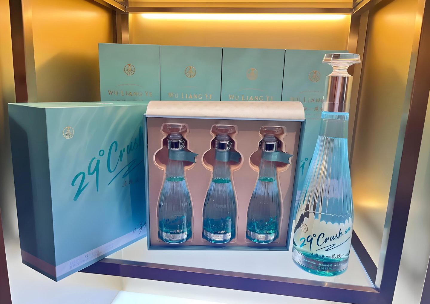 低度酒赛道“三国杀”：老字号熬滋补白酒巨头忙降度新贵卷场景(图2)