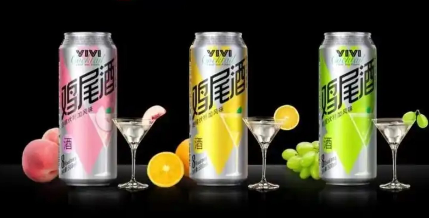 低度酒赛道“三国杀”：老字号熬滋补白酒巨头忙降度新贵卷场景(图4)