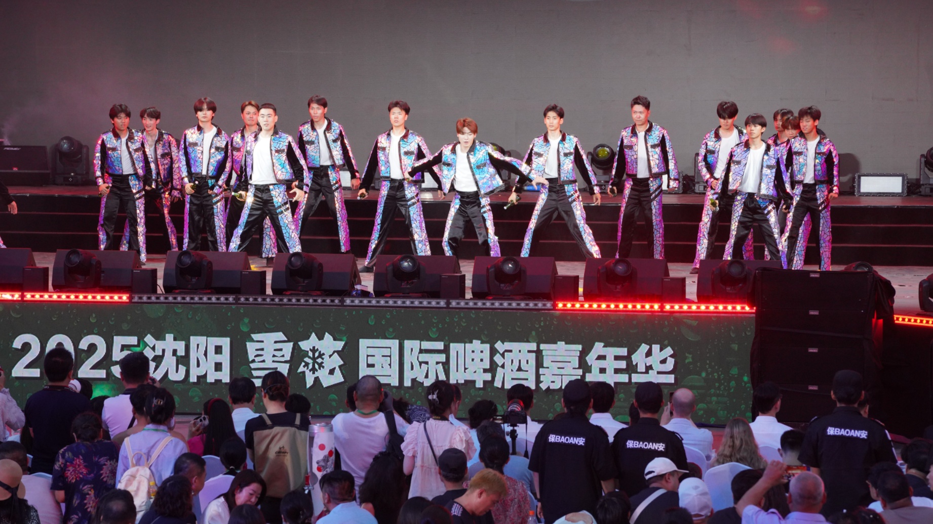 举杯“啤酒之都”2025沈阳雪花国际啤酒嘉年华启幕(图1)