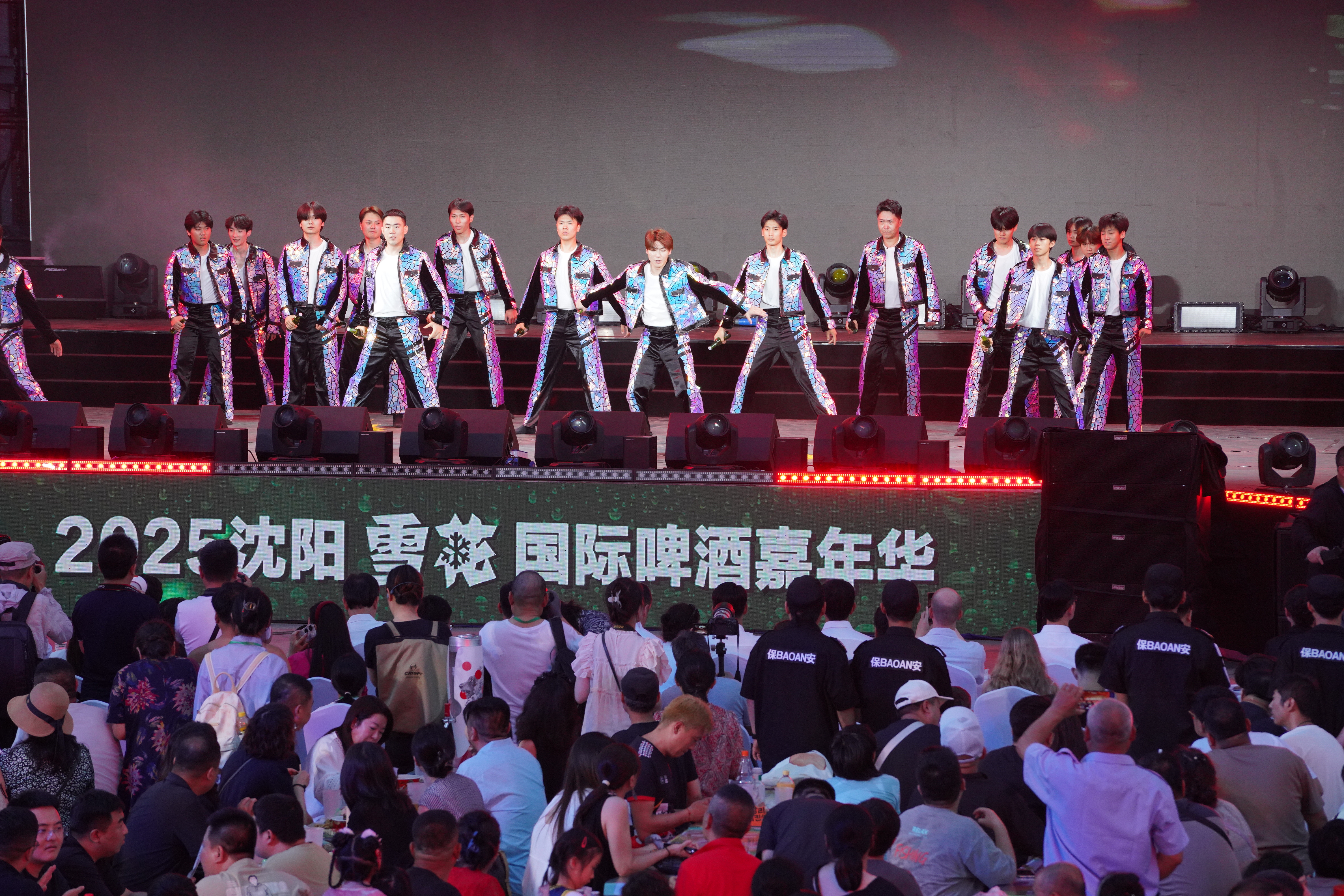 2025沈阳雪花国际啤酒嘉年华启幕以酒为媒邀您共赴盛夏狂欢(图1)