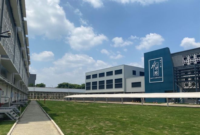 水井坊锚定“十五五”新坐标(图1)