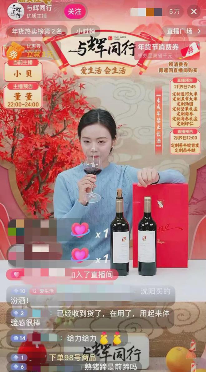 在山姆大卖的西班牙葡萄酒：库尼酒庄到底什么来头？(图3)