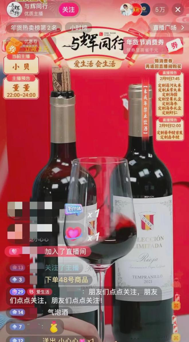 在山姆大卖的西班牙葡萄酒：库尼酒庄到底什么来头？(图4)