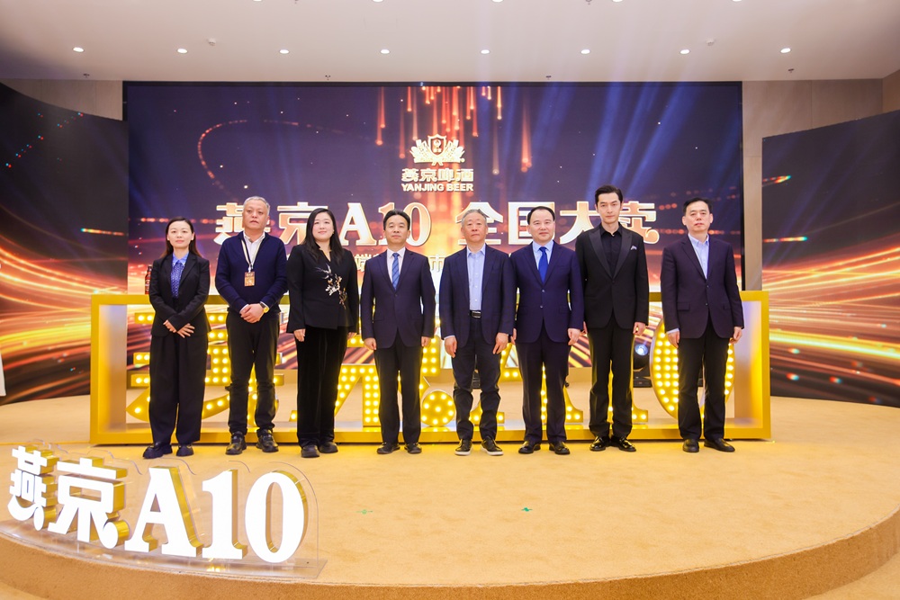 从二次创业到价值引领：燕京以A10作答十五五开局之问(图4)