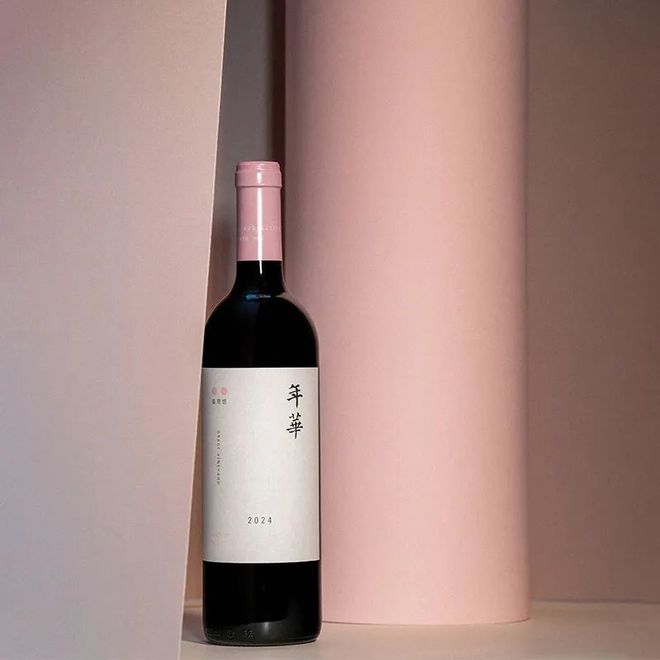 『年华2024』葡萄酒｜在杯酒中再忆爱与光阴(图1)