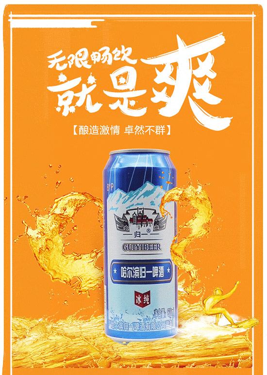 十大啤酒品牌(图1)