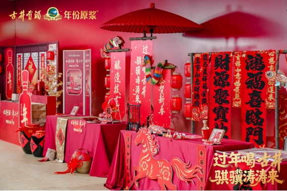 古井贡酒白酒直播销量大幅提升(图1)