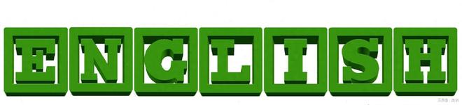 英语也是缝合怪？外来词占比达34英语是怎样“拼凑”起来的？(图1)