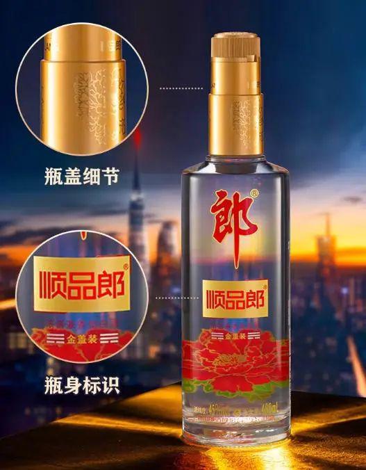 白酒十大品牌排行榜白酒界十大“扛把子”谁才是你心中的NO1(图3)