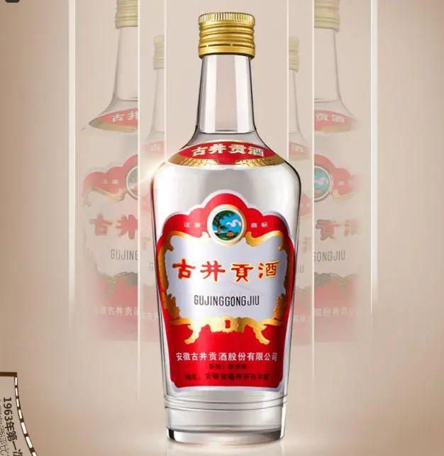 白酒十大品牌排行榜白酒界十大“扛把子”谁才是你心中的NO1(图14)