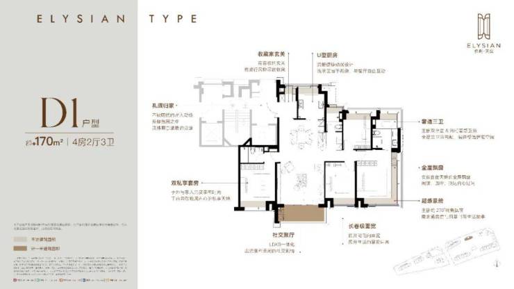 保利天奕(售楼处)电话-保利天奕销售中心-环境-户型-价格-地址-楼盘详情-配套-电话-售楼处位置-配套-交房时间(图15)