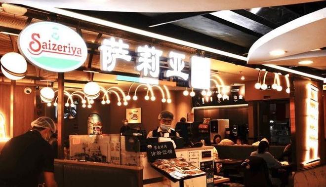 日本餐企在中国赚不到钱？萨莉亚红酒卖断货百亿营收却利润缩水(图1)