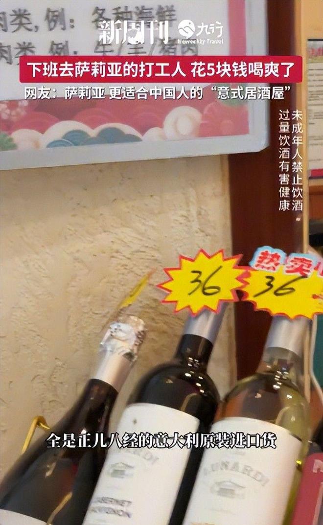 日本餐企在中国赚不到钱？萨莉亚红酒卖断货百亿营收却利润缩水(图10)