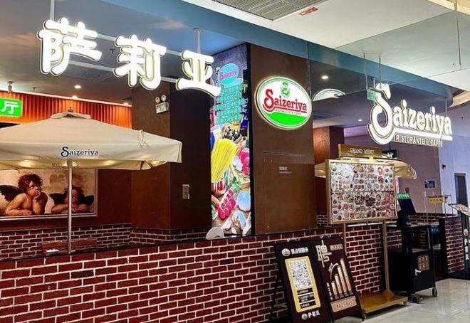 日本餐企在中国赚不到钱？萨莉亚红酒卖断货百亿营收却利润缩水(图26)