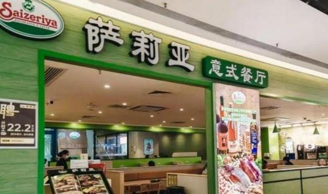 日本餐企在中国赚不到钱？萨莉亚红酒卖断货百亿营收却利润缩水(图21)