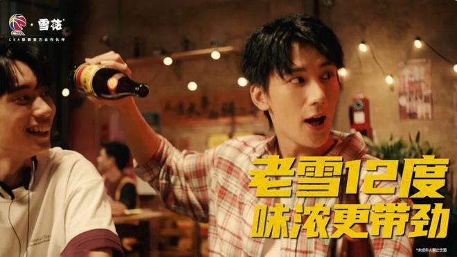雪花联手CBA啤酒品牌体育营销再落一子！(图3)